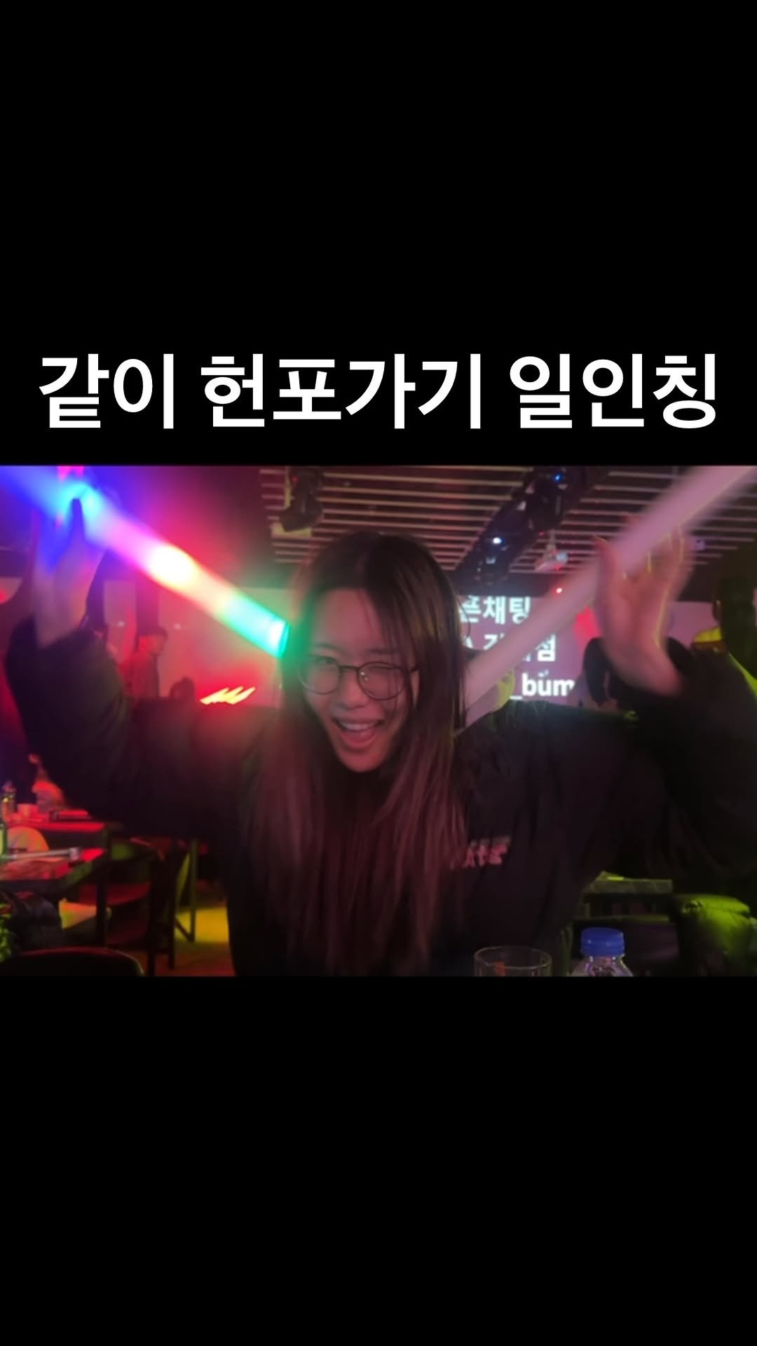 yorozya_yorogirlsuk 게시물 이미지: 나랑 같이 헌포 갈 사람