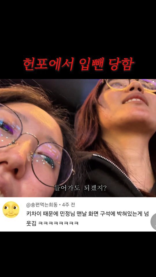 yorozya_yorogirlsuk 게시물 이미지: 헌포에서 입뺀 당한 썰