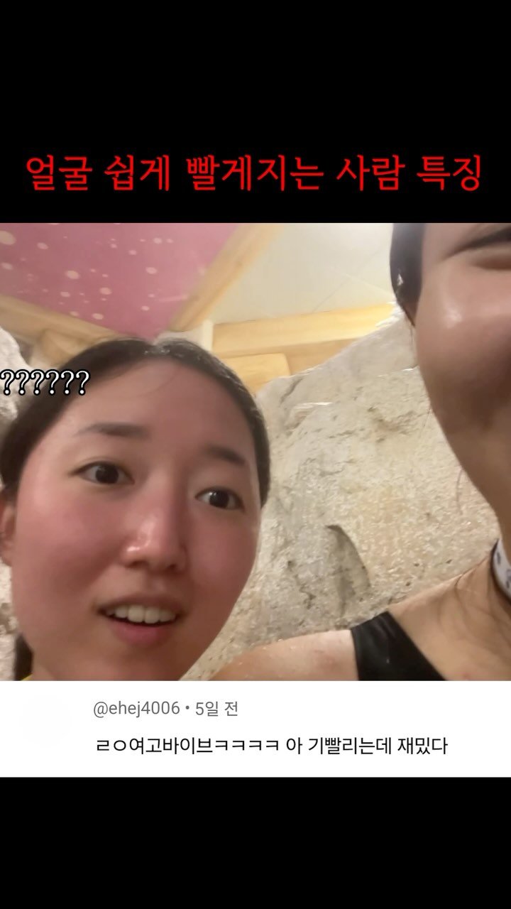 yorozya_yorogirlsuk 게시물 이미지: 홍당무 인간