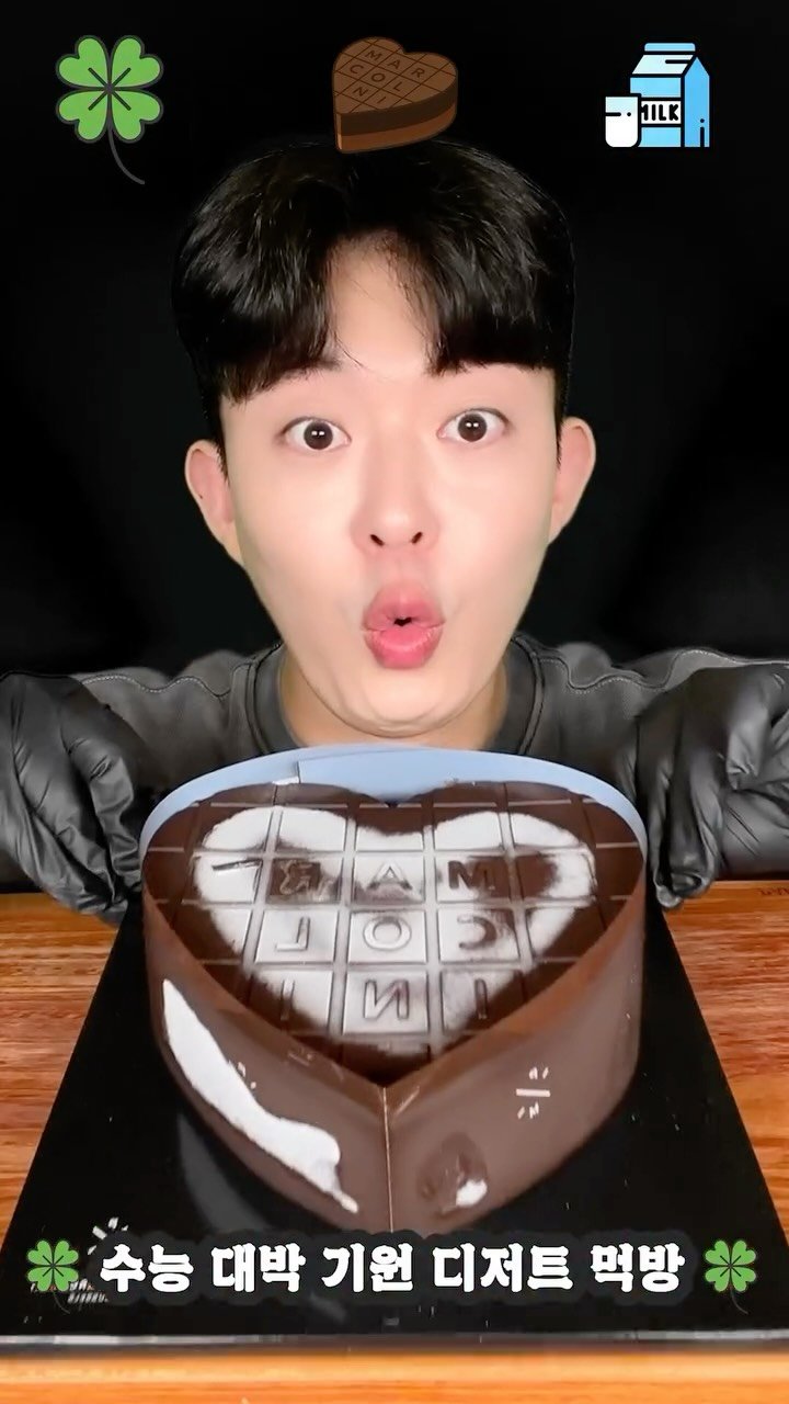 yoseob_iing 게시물 이미지: 수능 대박 기원 ‼️ 고오급 초콜릿 대명사 피에르 마르콜리니의 신제품 💝 딥다크...