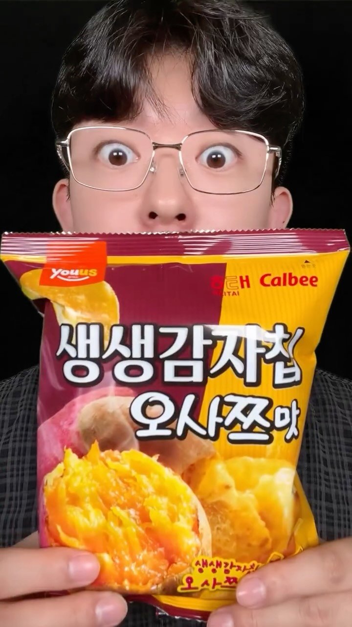 yoseob_iing 게시물 이미지: (광고) 짭짤한 감자와 달콤한 고구마가 드디어 만났다 ‼️ 믿고 먹는 단짠조합...