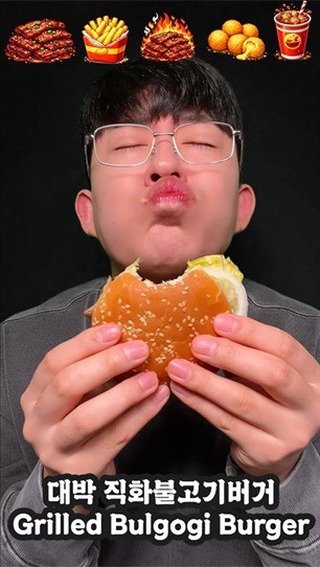 yoseob_iing 게시물 이미지: (광고) 맘스터치 신메뉴 떴다 🔥
직화로 구운 불고기의 불향이 찐~하게...
