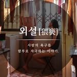 gamsung_write_ 프로필 사진