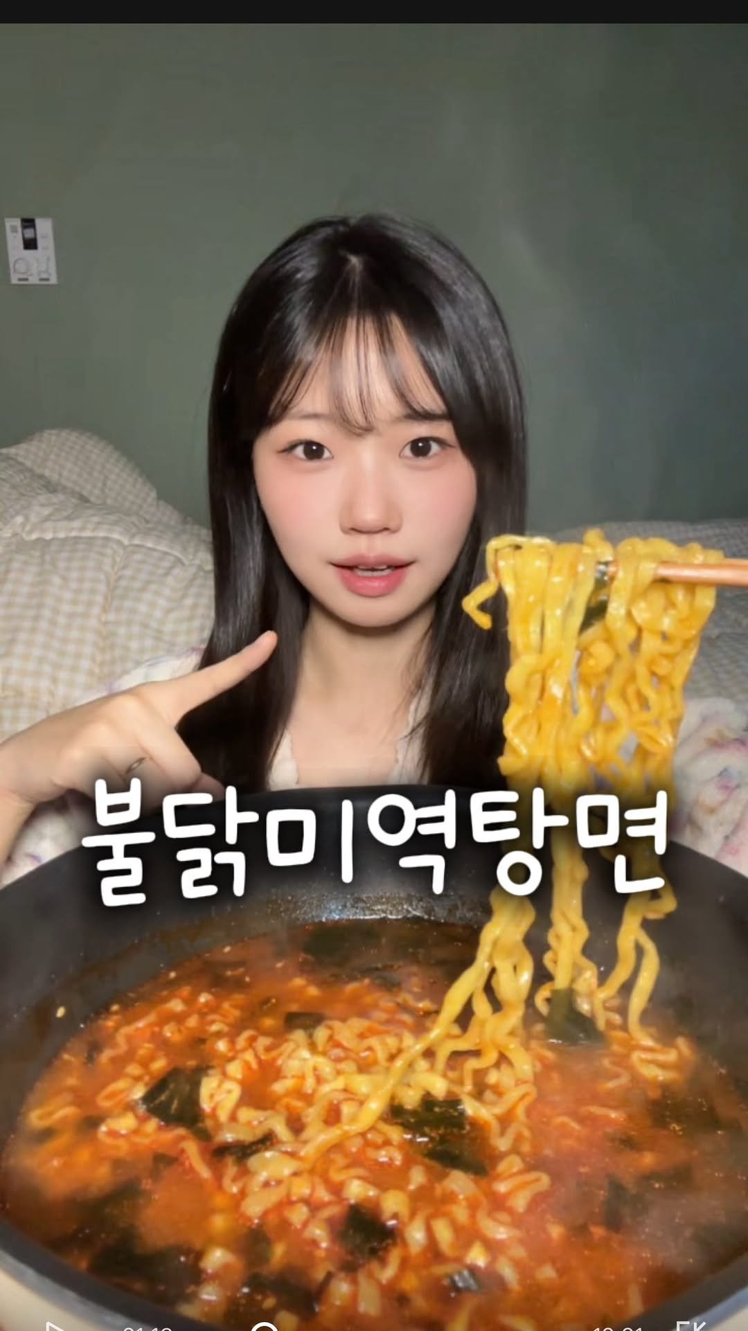 you.jayyy 게시물 이미지: 낮잠 얼큰하게자고 불닭미역탕면 먹음
-
-
-
#먹방 #mukbang...