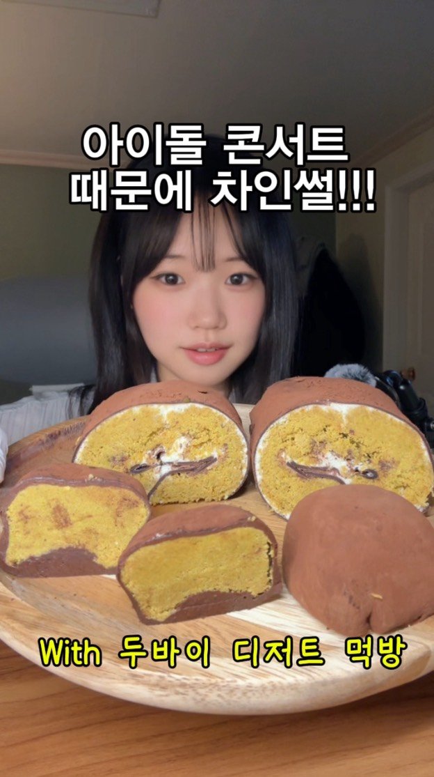 you.jayyy 게시물 이미지: 두바이 모찌 먹으면서 전남친한테 차인 썰풀기
너무 너무 옛날일이라는점 참고...