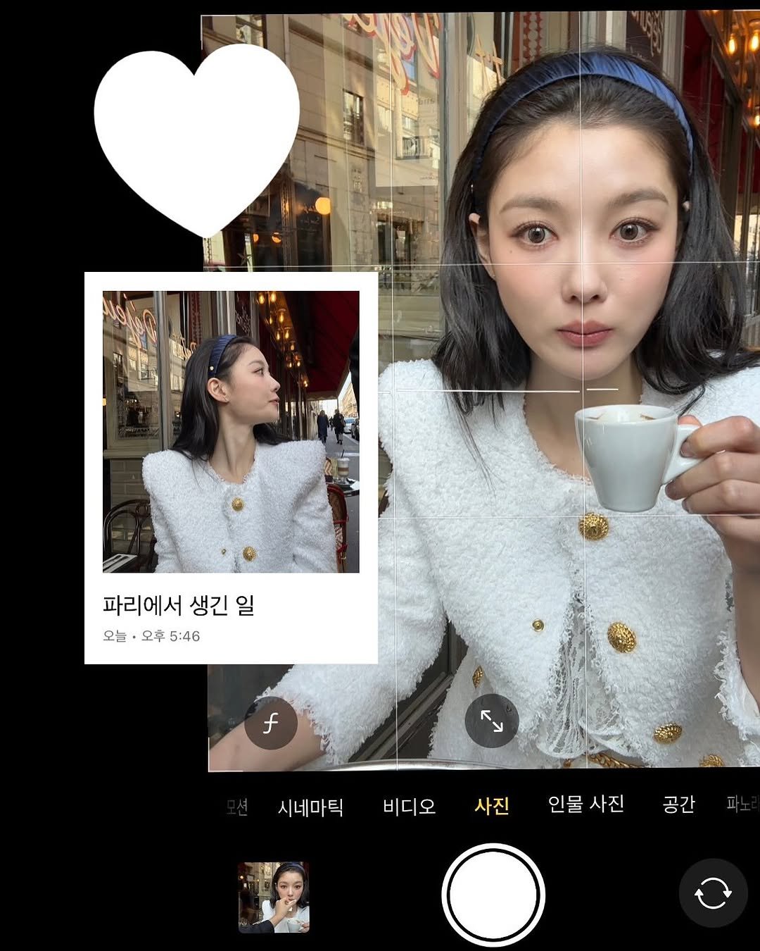 Photo by 김유정  KIM YOU JUNG 🇰🇷 on March 24, 2025.