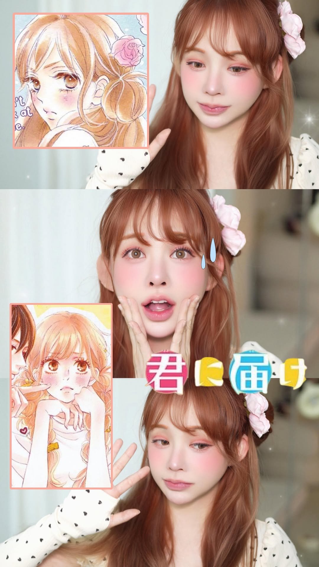 youandain_ 게시물 이미지: 염색하기 전에 쿠루미 메이크업🎀𓂃 ࣪˖