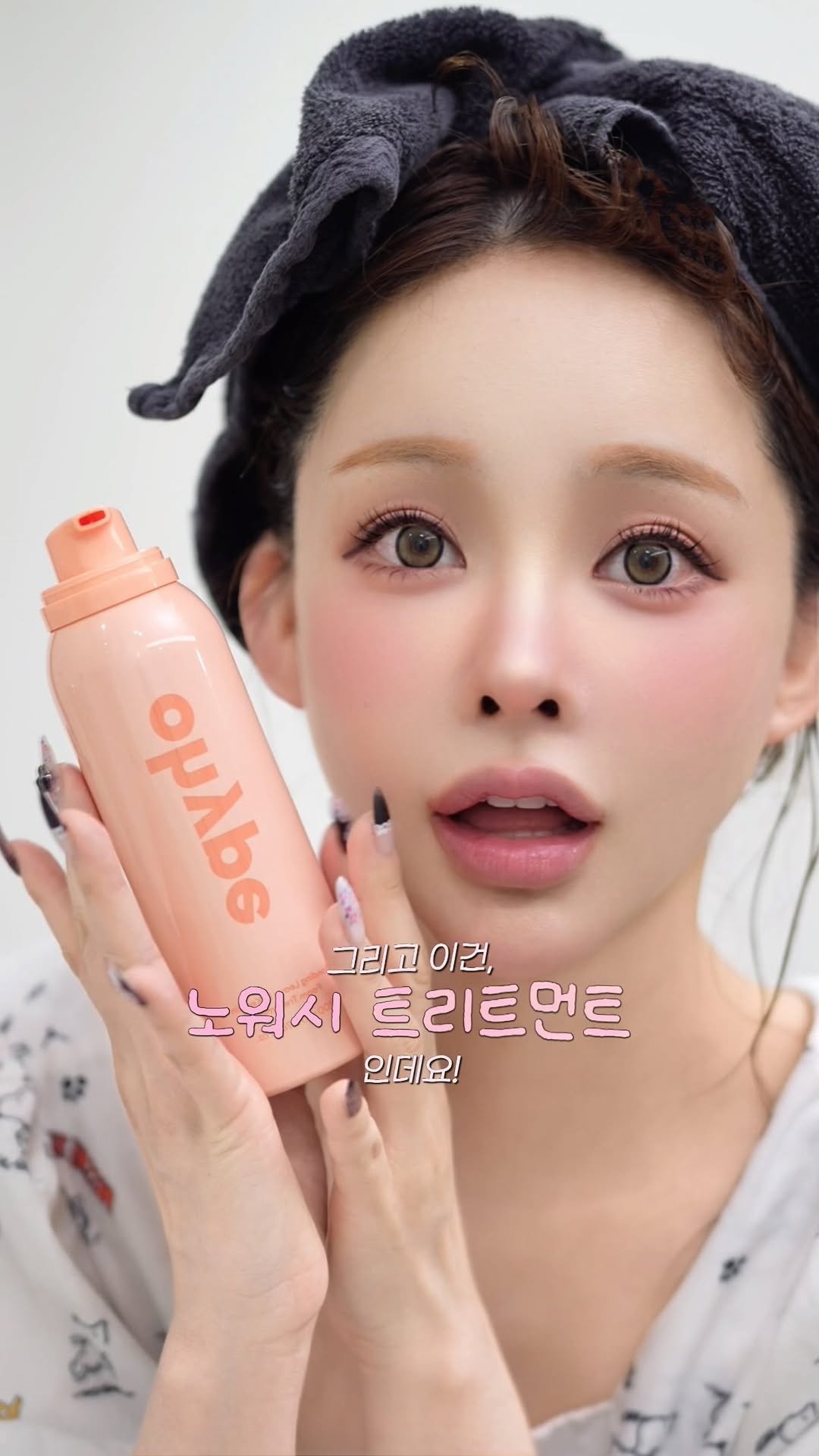 youandain_ 게시물 이미지: #광고 직업상 주기적인 염색으로 인한 모발 손상이 고민이었는데요💁🏻‍♀️˖ ࣪ ꉂ🗯...
