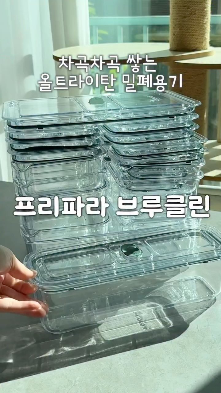 youbu_better 게시물 이미지: 마감된 공구입니다🙏🏻

유부나은 X 프리파라 브루클린 #공구중
7/28~8/3...