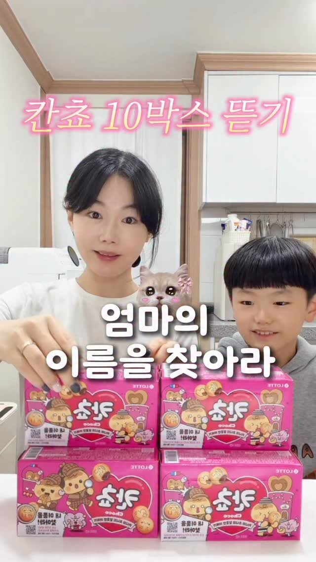 youbu_better 게시물 이미지: 투표투표⏱️ 
사실 이영상 ...
화질이랑 밝기가 너무 마음에 안들어서...