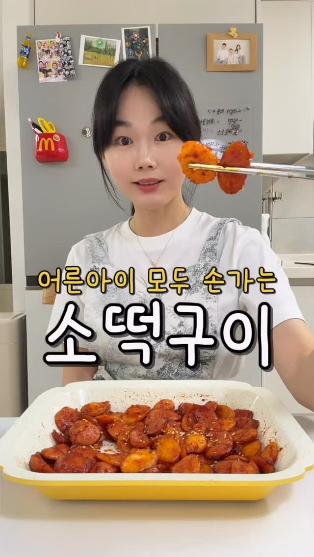 youbu_better 게시물 이미지: 전에 성시경님 떡구이 레시피보고 와 이건 그냥 먹는거 보다 소떡소떡이다 싶어서
저는...