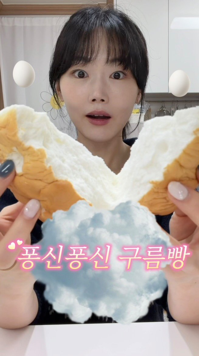 youbu_better 게시물 이미지: 구름빵 기대 없이 만들었는데 
부드럽고 빵처럼 퐁신퐁신한 머랭쿠키🤍

요거...