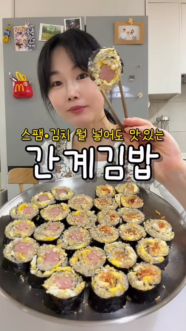 youbu_better 게시물 이미지: 김밥에 간장계란밥 넣어서 간계김밥 해먹으면 얼마나 맛있게요?🤤
김밥으로 말아버리면...