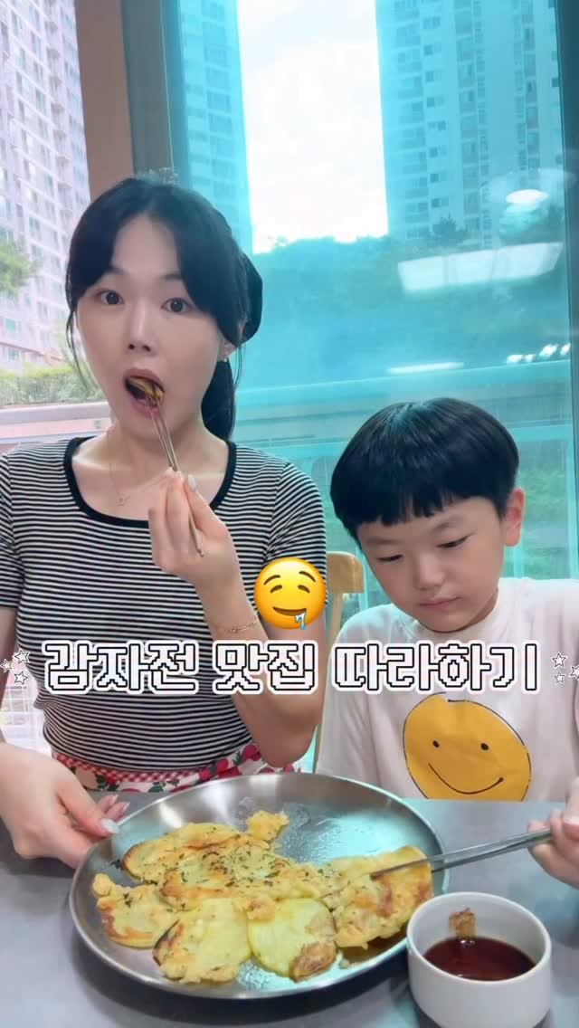 youbu_better 게시물 이미지: 여러분은 어떤 감자전이 좋나요? 투표투표🌝

주말에 먹었던 감자전이 너무...