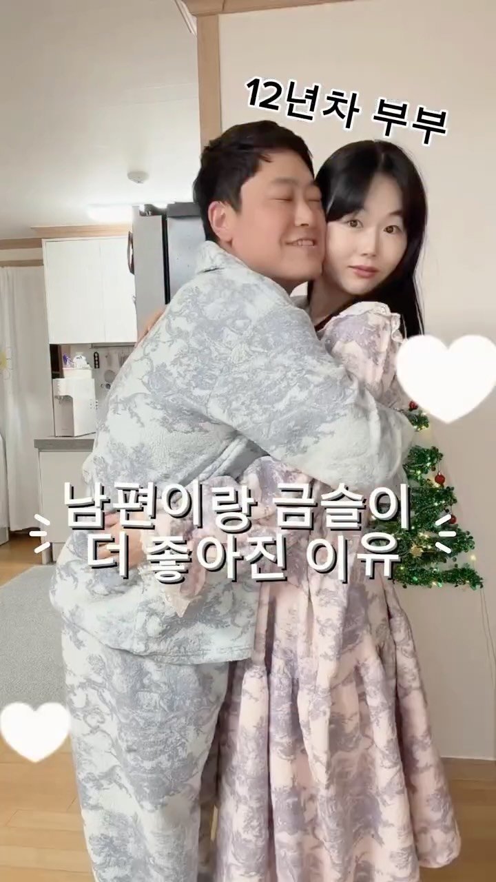 youbu_better 게시물 이미지: 링크전송 마감되었습니다🙌🏻
우리가 12년차 부부라니 ... 집에서 추레하게...