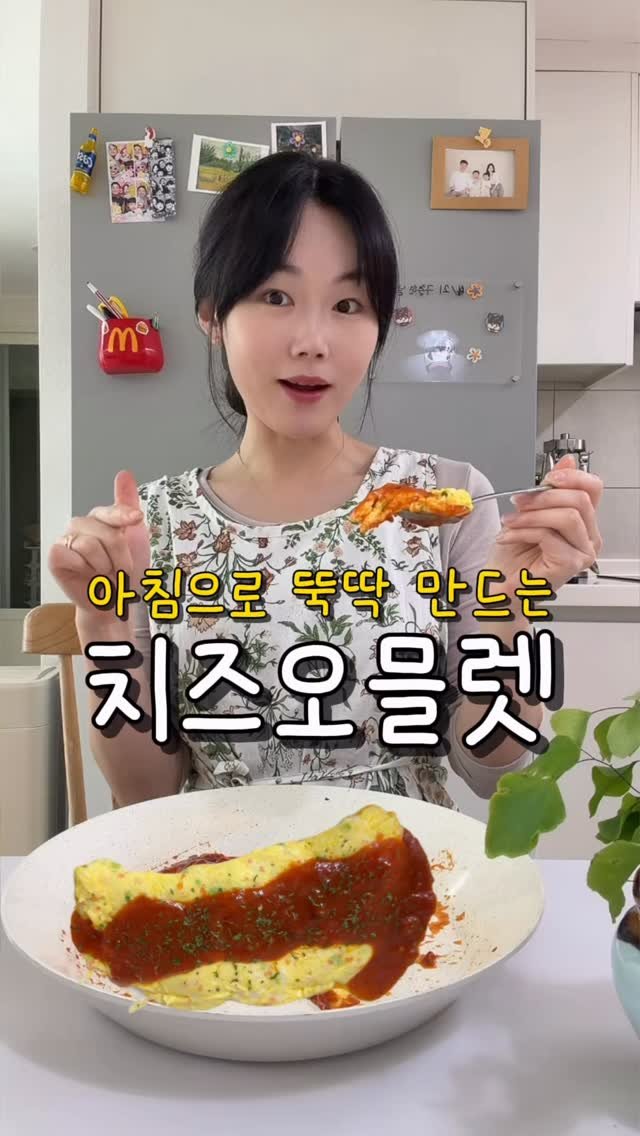 youbu_better 게시물 이미지: 🥚달걀두개로 만드는 든든아침💪🏻
이거 만들어서 아침으로 먹으면
하루종일 든든하고...