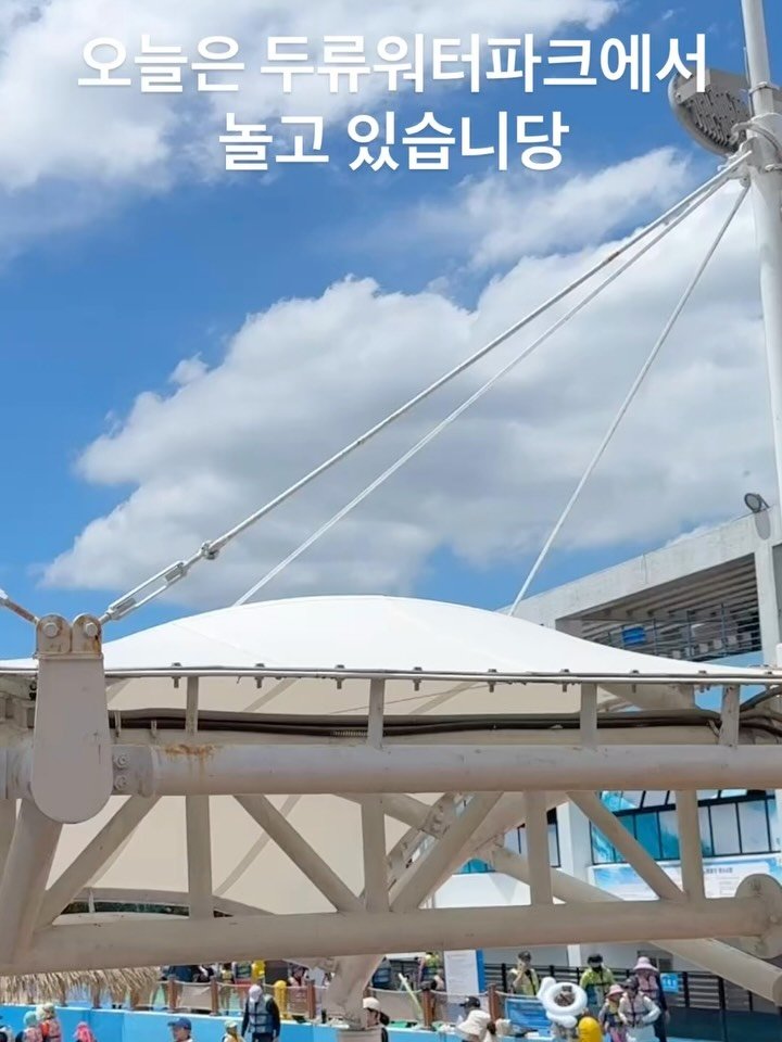 youbu_better 게시물 이미지: #두류워터파크 처음가봤는데
아이들이랑 놀기에 너무...