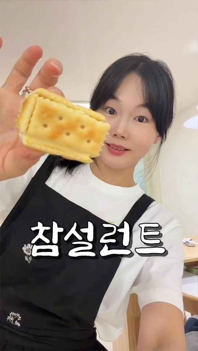 youbu_better 게시물 이미지: 간식... 조와해요 🙋🏻‍♀️ 딱 3배 더 맛있어지는...