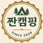 camping_zzan_ 프로필 사진