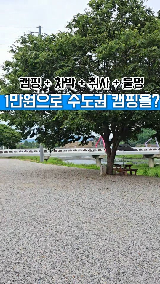 youksangmok 게시물 이미지: 🏅22만 캠핑,차박카페 매니저가 저장해둔 무려 1천개가 넘는 진짜 정보 공개...