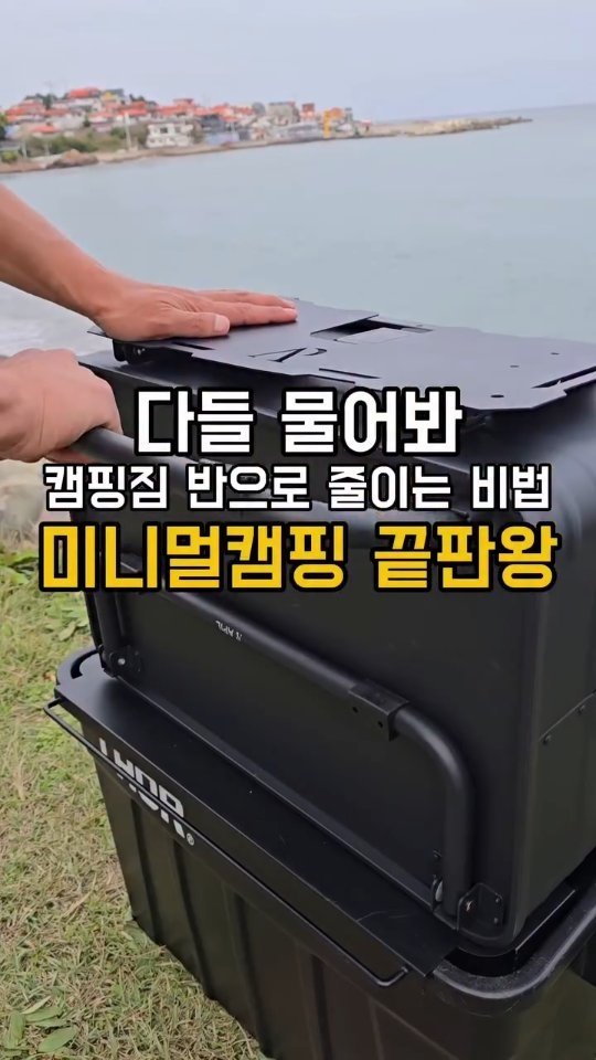 youksangmok 게시물 이미지: 종료!

❗최초! 단독 공구❗단 1번, 일주일만 진행하는 공동구매

공구 정보를...