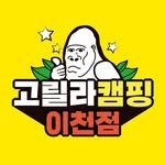 gorilla.2000 프로필 사진
