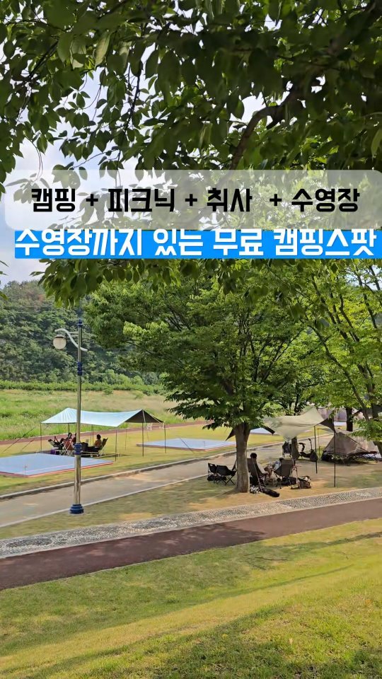 youksangmok 게시물 이미지: 🏅22만 캠핑,차박카페 매니저가 저장해둔 무려 1천개가 넘는 진짜 정보 공개...