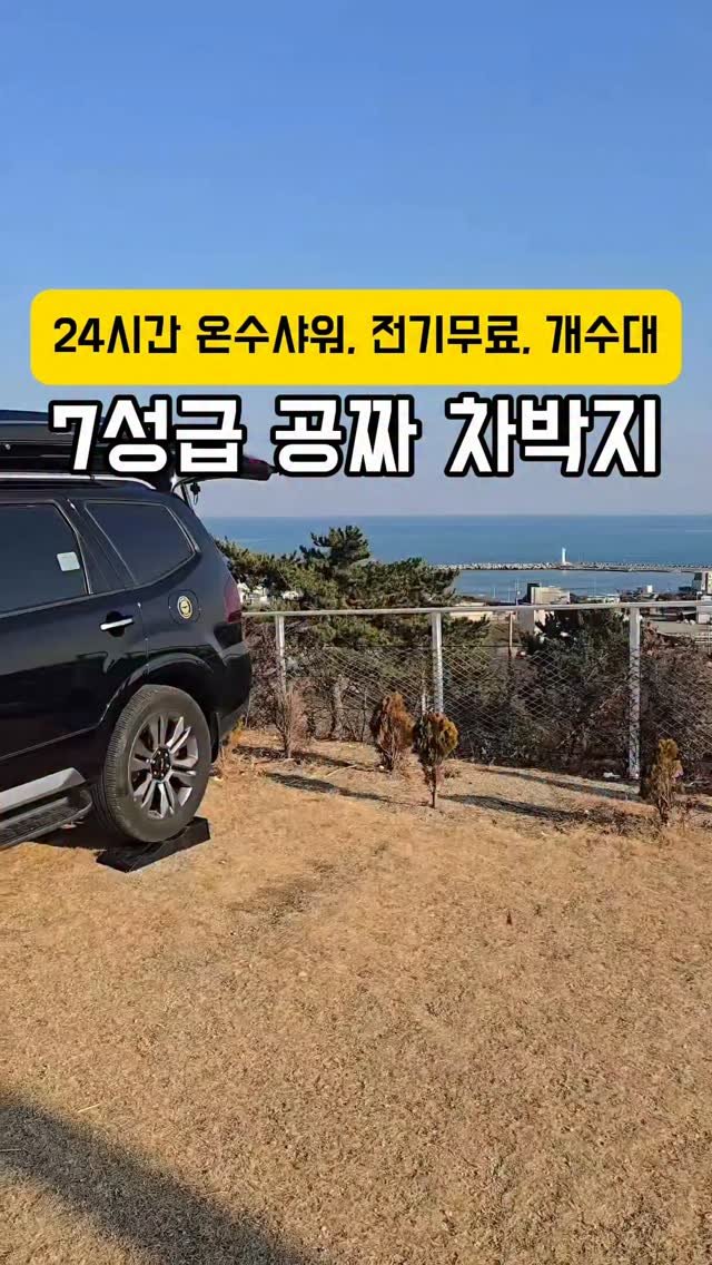 youksangmok 게시물 이미지: 👉무료이용 기간이 종료되었습니다.
26년 2월부터 유료로 이용이...