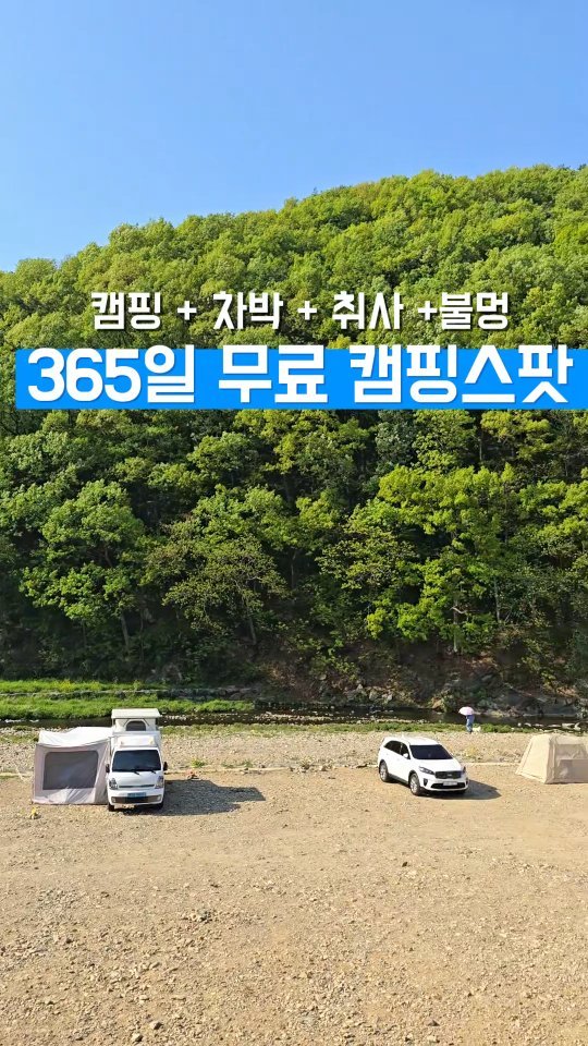 youksangmok 게시물 이미지: 🥇22만 캠핑,차박카페 매니저가 저장해둔 무려 1천개가 넘는 진짜 정보 공개...