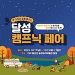 every_campnic 프로필 사진