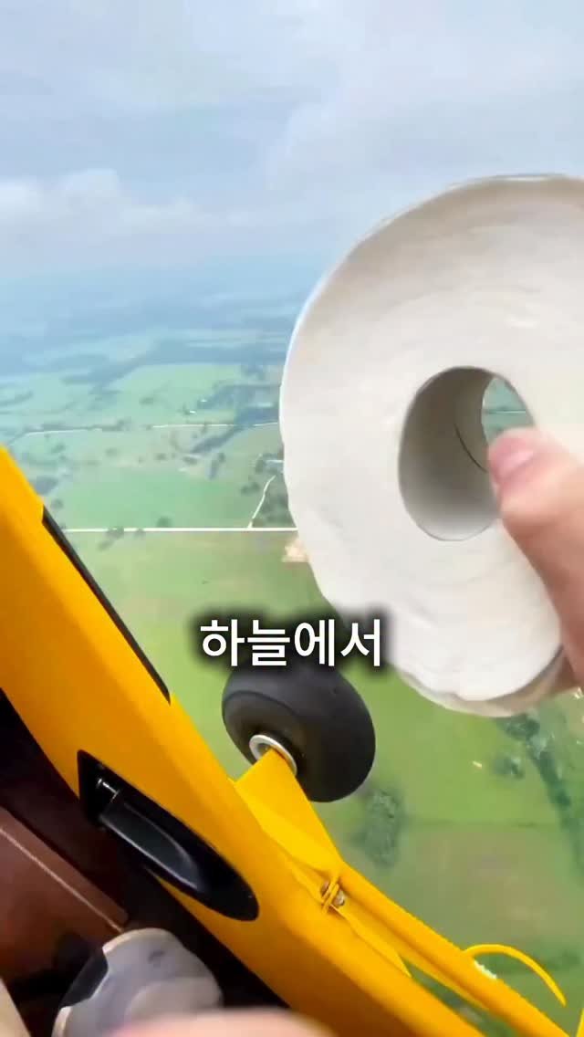 youn0830 게시물 이미지: 하늘에서 휴지를 던지면
.
.
.
.
신대박집 아산점 와주세요🔥
충남 아산시 온천동 86-1 2층