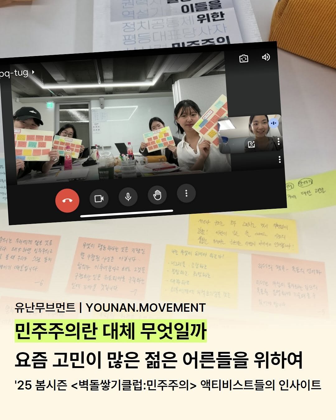 Photo by 유난무브먼트 | YOUNAN.MOVEMENT on June 03, 2025.