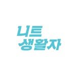 neetpeople 프로필 사진