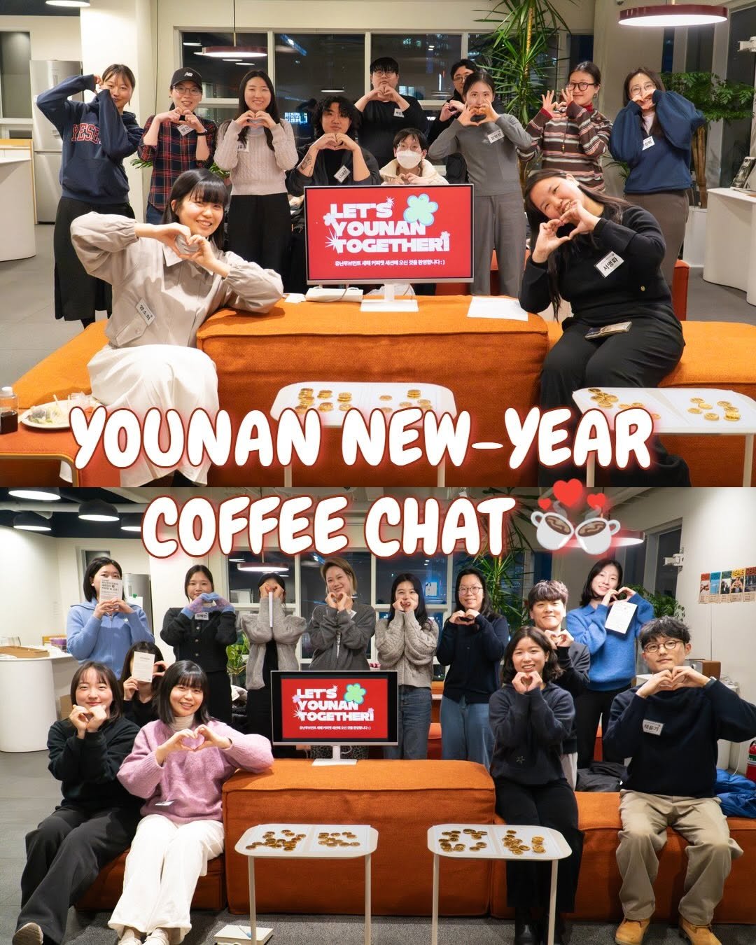 Photo by 유난무브먼트 | YOUNAN.MOVEMENT on January 17, 2026. May be an image of one or more people, magazine, poster, office and text.