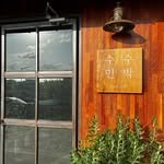 soosoohouse 프로필 사진