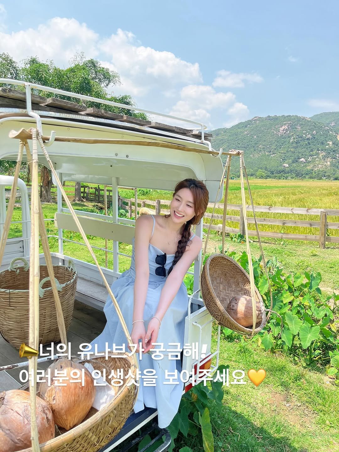 Photo by 유나브 • 윰🍡 on June 02, 2025. May be an image of pie and outdoors.