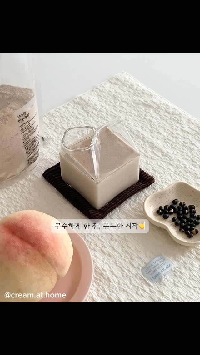 young.miller 게시물 이미지: 🍂 아침 저녁으로 선선해진 바람,
따뜻한 햇살이 반가운 계절이에요.

바쁜 아침,...