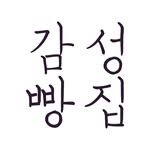 gamseong.bakery_official 프로필 사진