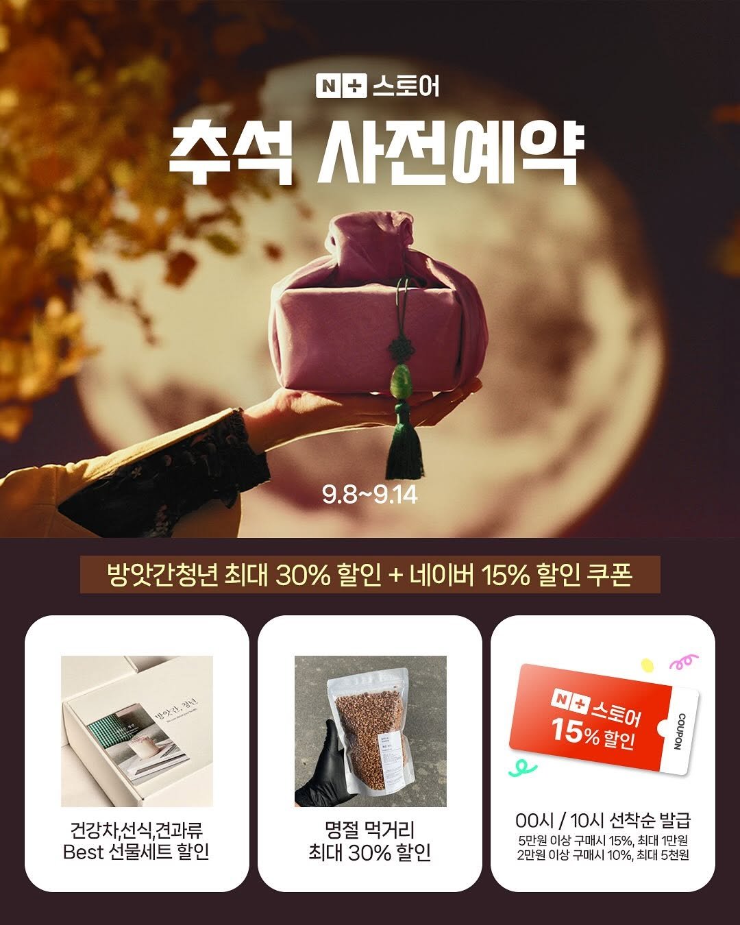 Photo by 방앗간청년 on September 07, 2025.