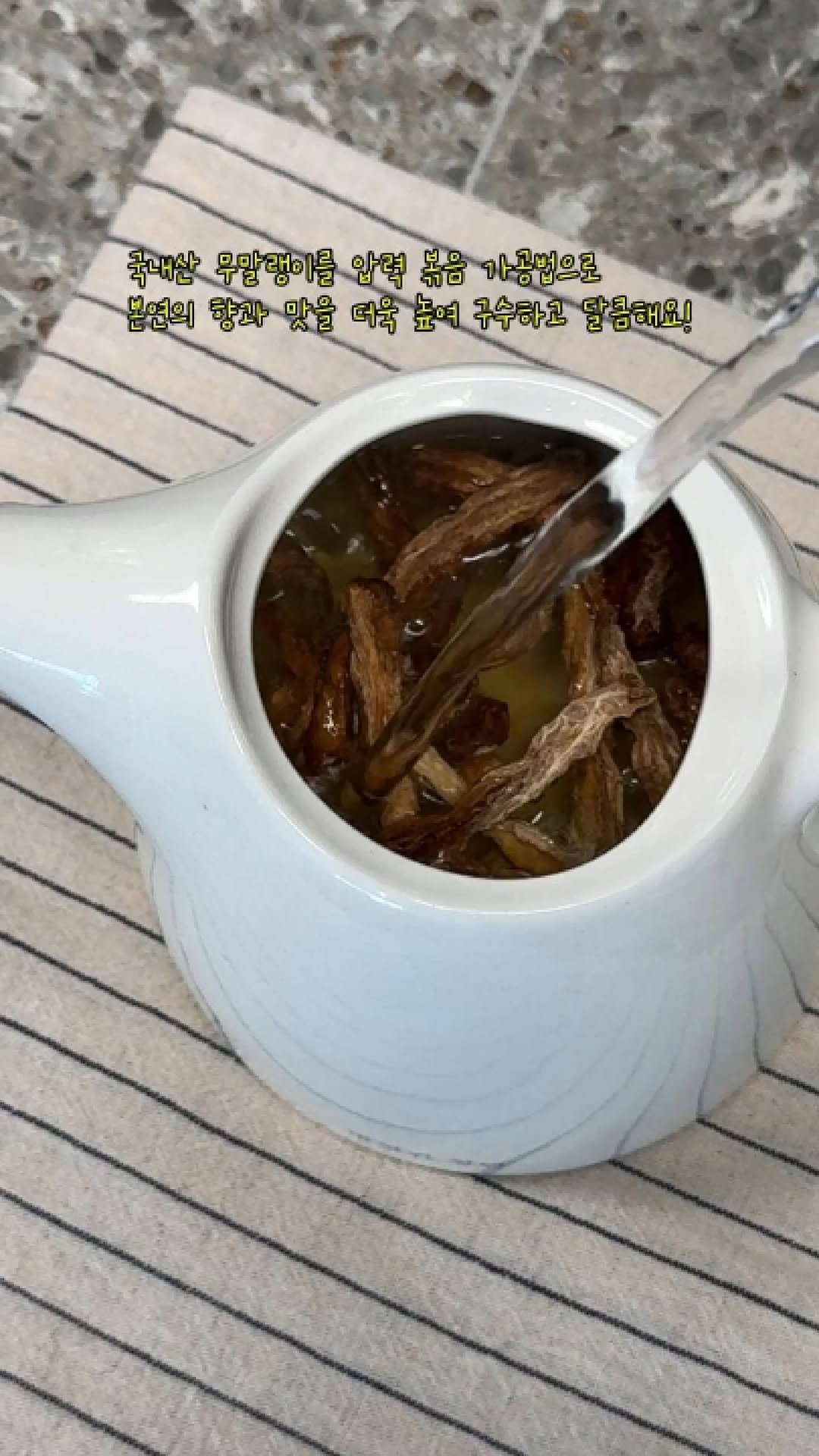 young.miller 게시물 이미지: 방앗간청년 건강차 #무말랭이차

우리 땅에서 자란 100% 무말랭이만을 볶은...