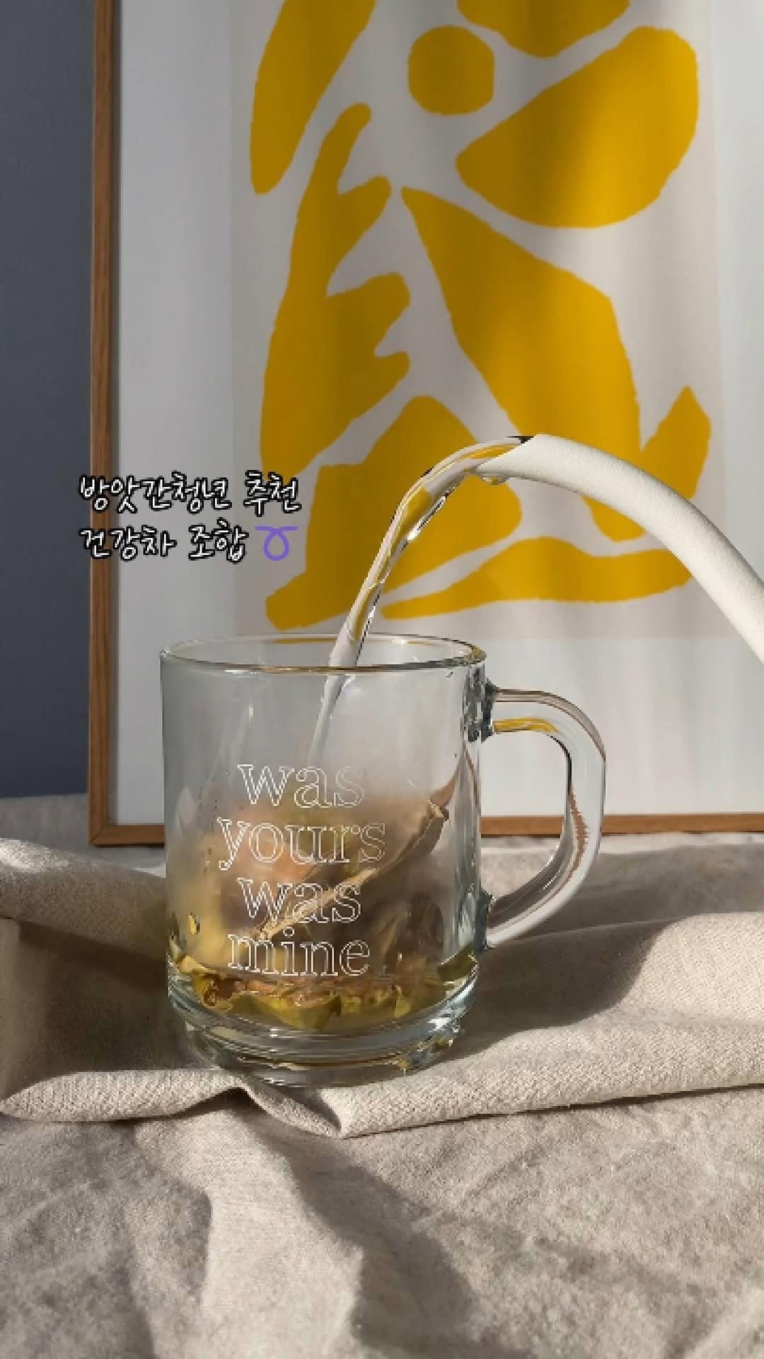 young.miller 게시물 이미지: 방앗간청년 추천 ”수세미작두콩차“🫘🥒

오락가락 변덕스러운 날씨에 더욱 추천드리는...