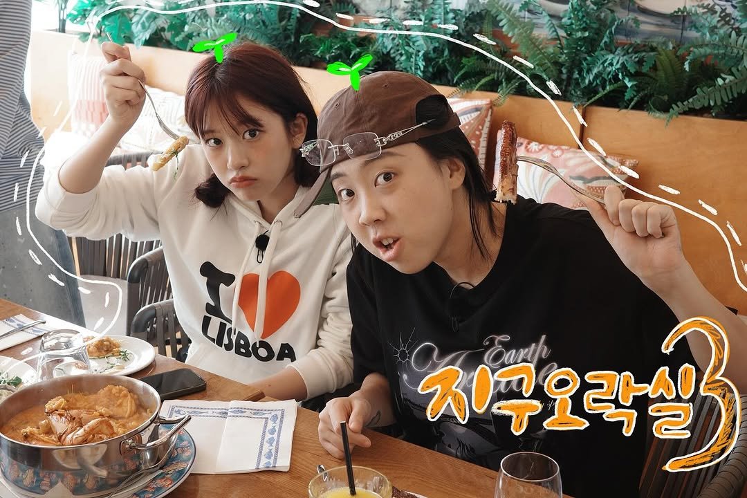 Photo shared by 이영지 on June 23, 2025 tagging @_yujin_an.