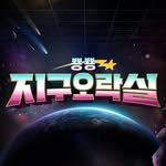 earth_arcade 프로필 사진