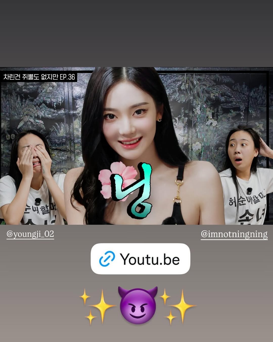 youngji_gbbul_nocharim 게시물 이미지: 🫶🏻

🍻차린건 쥐뿔도 없지만 마흔한 번째 축복 대상🍻

하얼빈의...