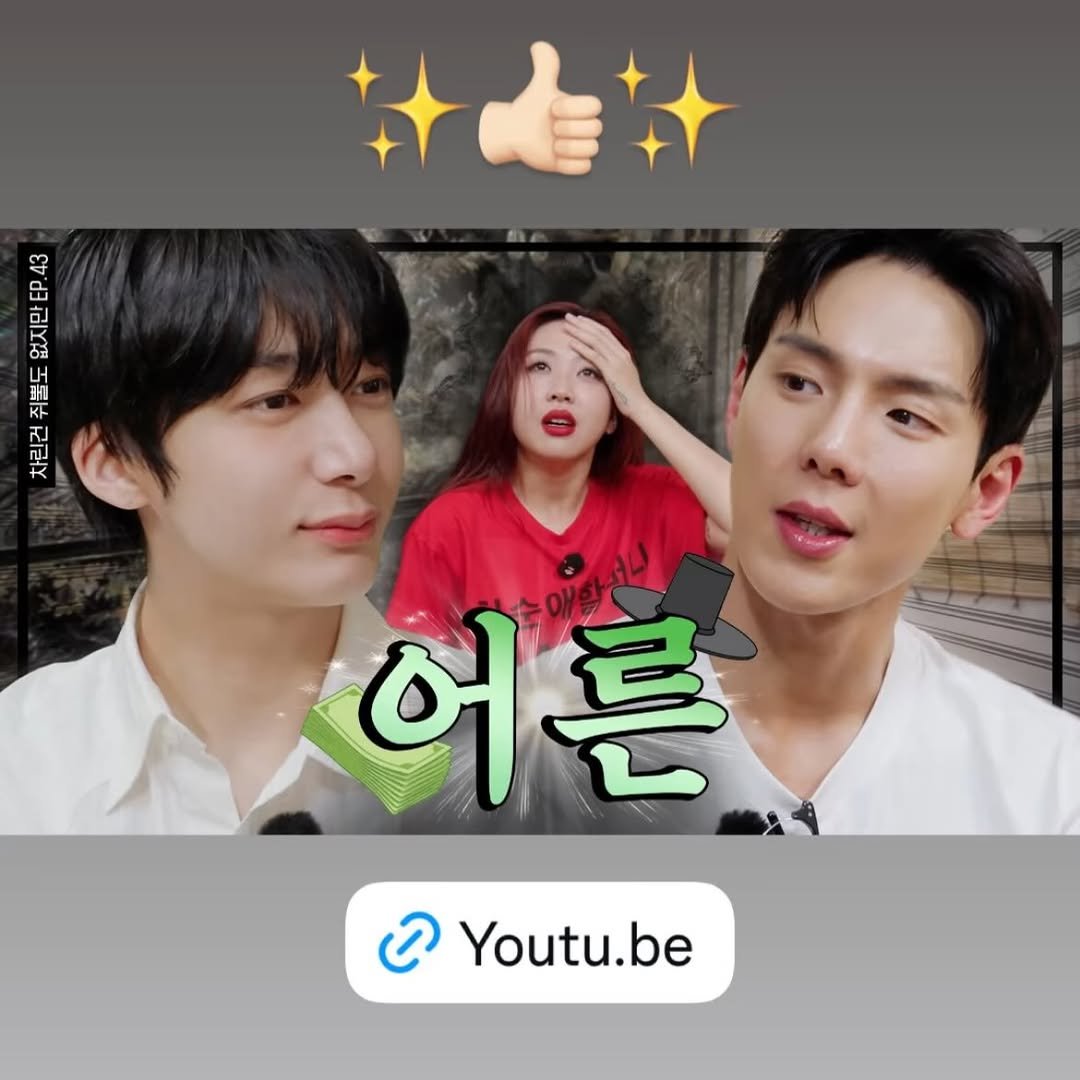 youngji_gbbul_nocharim 게시물 이미지: ⭐️

🍻차린건 쥐뿔도 없지만 마흔아홉 X 쉰 번째 축복 대상🍻

🎊대망의 2️⃣부...