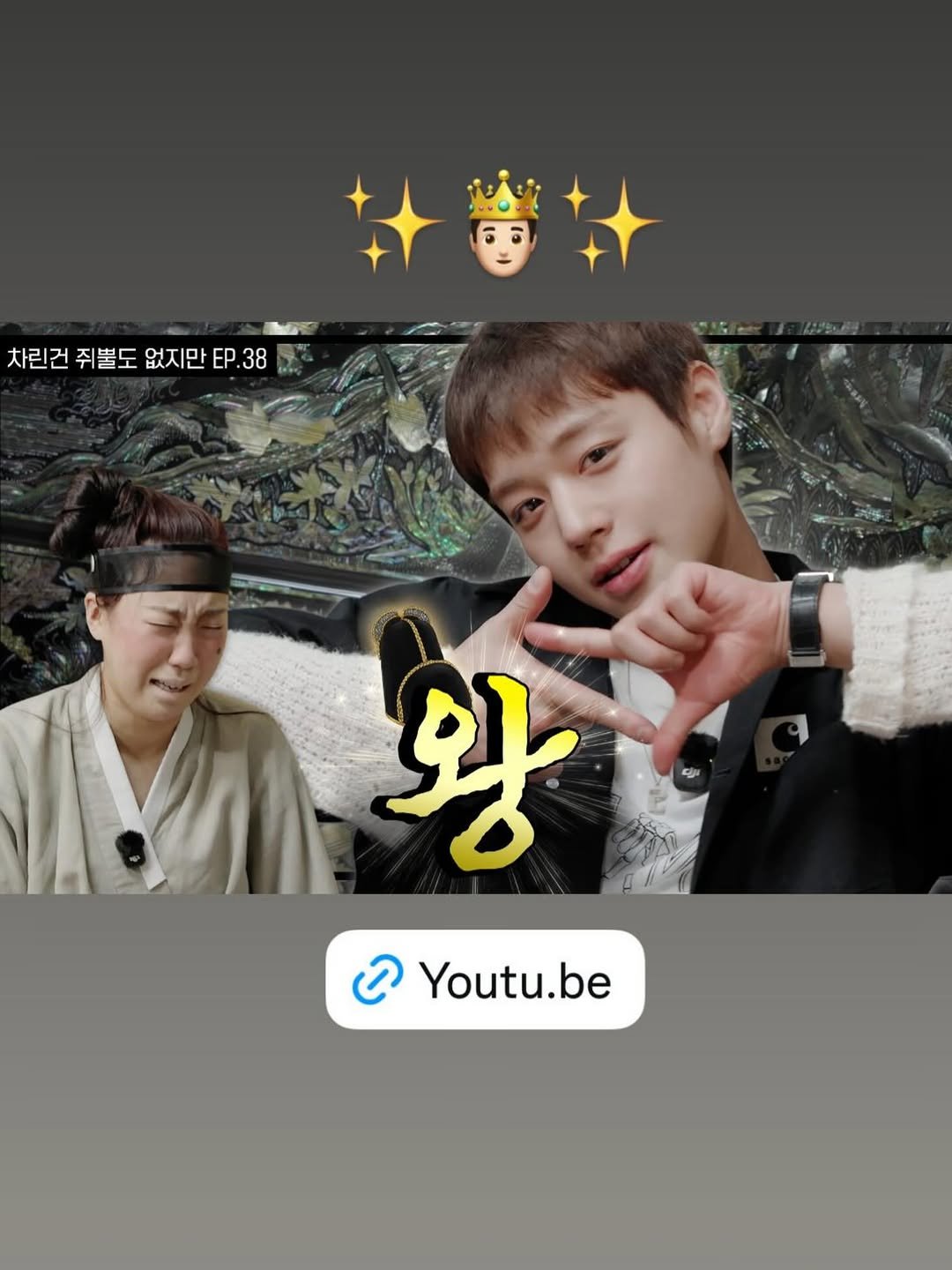 youngji_gbbul_nocharim 게시물 이미지: 👑✨

🍻차린건 쥐뿔도 없지만 마흔세 번째 축복 대상🍻

🏡 차린 건 쥐뿔도 없는...