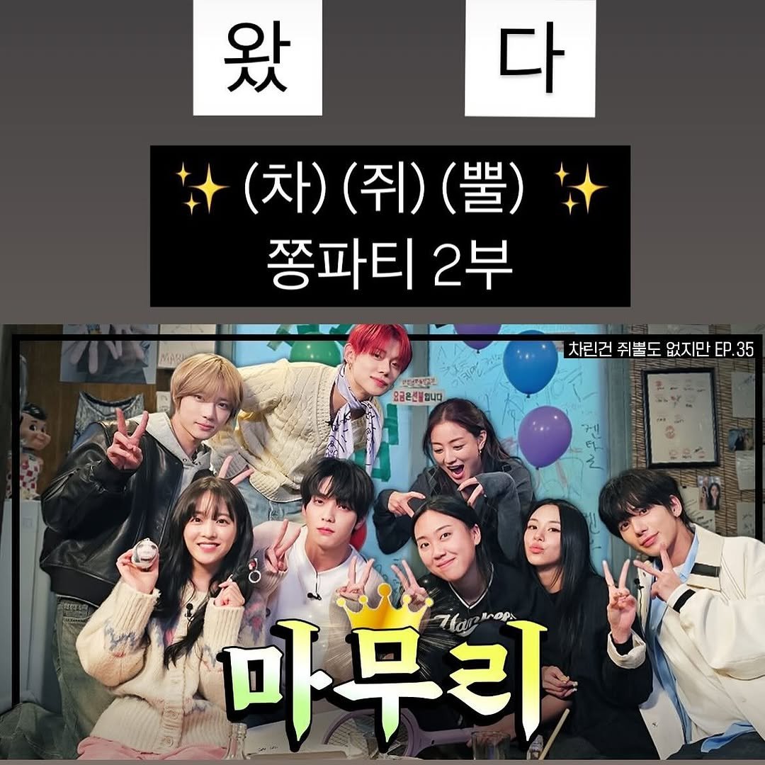 youngji_gbbul_nocharim 게시물 이미지: 👍🏻✨

🔥차린 건 쥐뿔도 없지만 서른다섯 번째 축복 대상🔥

아기다리고기다리던...