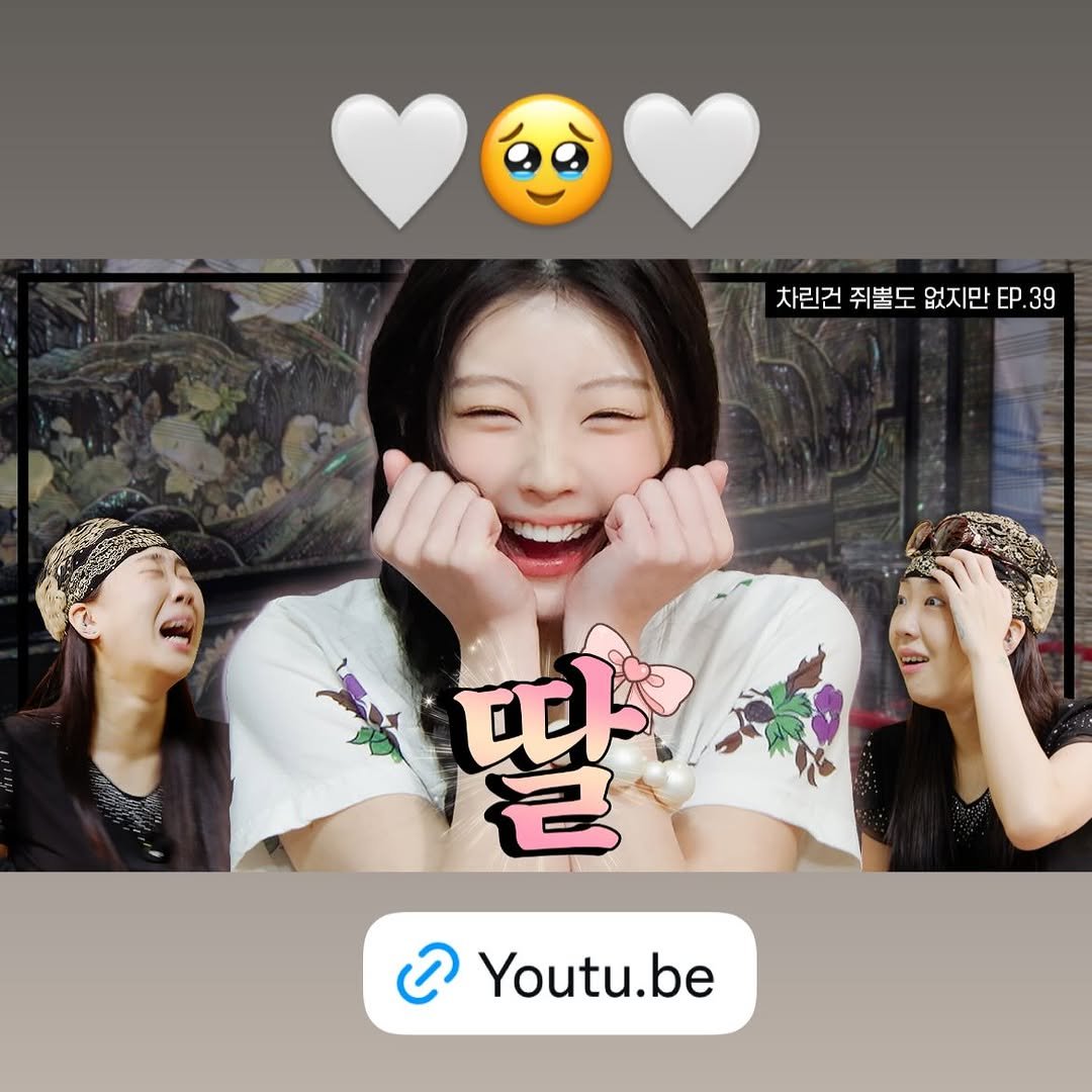 youngji_gbbul_nocharim 게시물 이미지: 💗💗💗
🍻차린건 쥐뿔도 없지만 마흔네 번째 축복 대상🍻

영z ㅣ의 랜선 딸랑구...