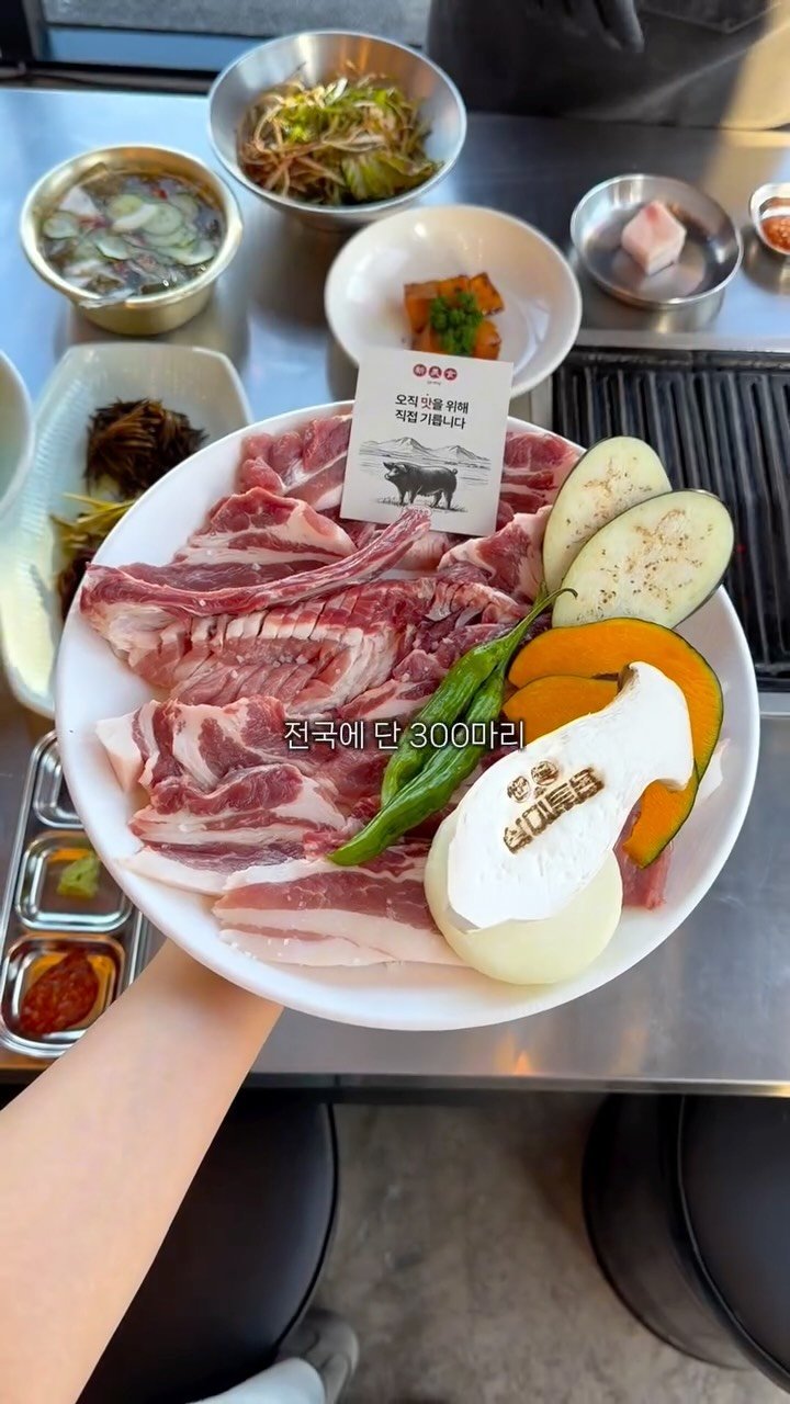 youngsfilm 게시물 이미지: 직접 키우는 흑돼지 맛집 + 낙동강뷰...🩵

여기는 조금 특이한...