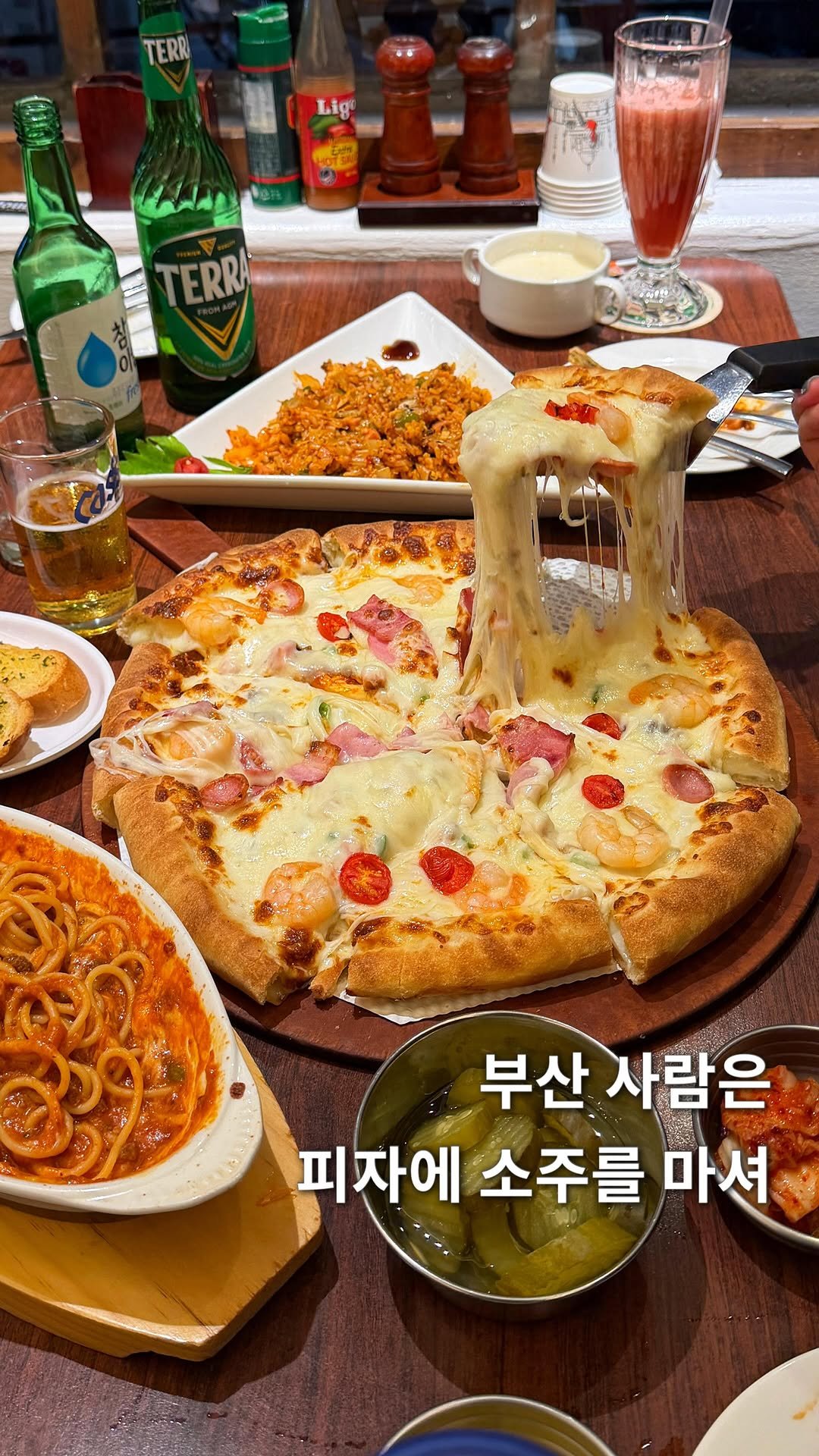 youngsfilm 게시물 이미지: 탄수화물에 술 마시는거 좋아하는 사람들은
진짜 좋아할 곳 🍕💦🍕💦
피자+소주 조합...
